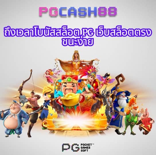 ผลบอลเมื่อคืน 888 ทุกลีก